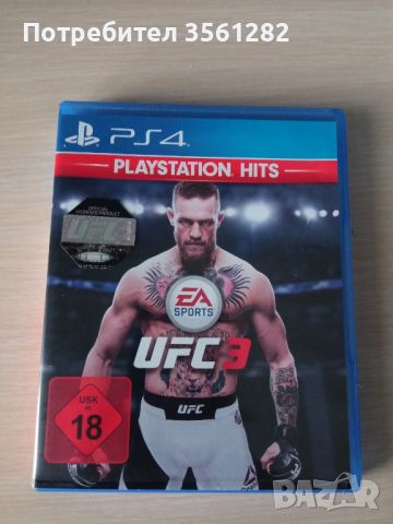 Ps4, снимка 7 - PlayStation конзоли - 45208169