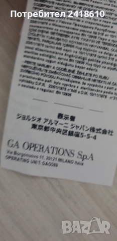 Emporio Armani EA7 Mens Down Jacket Slim Fit Size 2XL НОВО! ОРИГИНАЛ! Мъжко Олекотено пухено Яке!, снимка 7 - Якета - 52553775