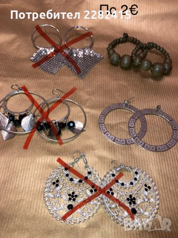 Винтидж бижута , снимка 2 - Колиета, медальони, синджири - 53699951