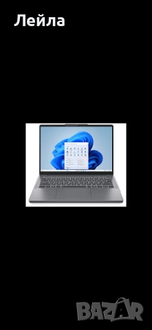 Продавам нов лаптоп Lenovo IdeaPad Slim 3 (14IRH10)