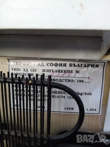 малък фризер , снимка 8 - Фризери - 53791154