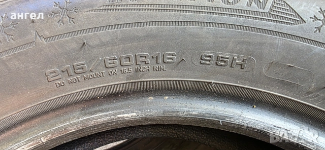 Dunlop 215.60.16, снимка 4 - Гуми и джанти - 52703978