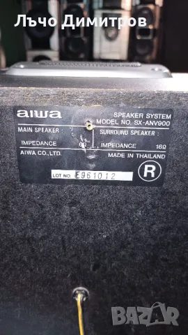 AIWA CX-NV900EZ - 510 Вата, снимка 9 - Аудиосистеми - 47307994