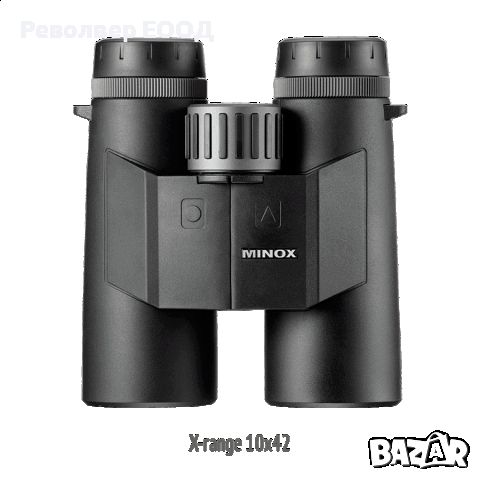 Бинокъл с далекомер Minox - X-range 10x42, снимка 1 - Екипировка - 45320664