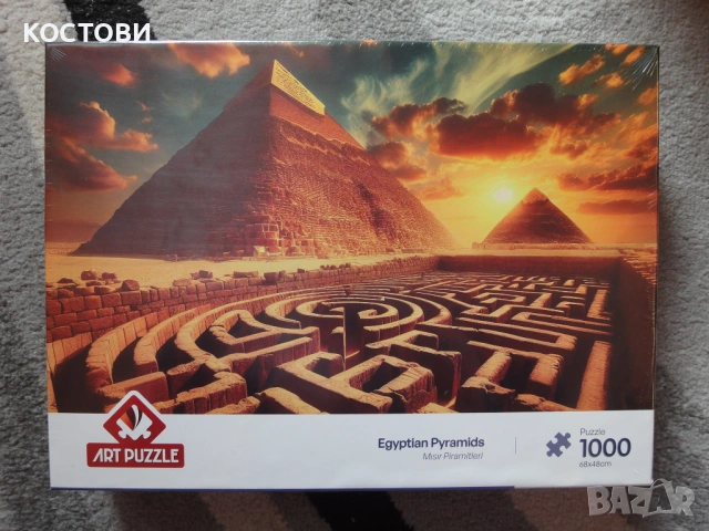 НОВ Пъзел Египетски пирамиди, 1000 части 