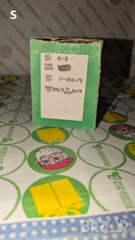 Стара руска играчка , снимка 6 - Колекции - 53382779