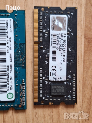 DDR3L-1600CL 8GB  4X4, снимка 6 - Лаптоп аксесоари - 52513363