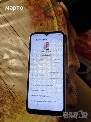 Samsung Galaxy A14, снимка 3 - Samsung - 53301164