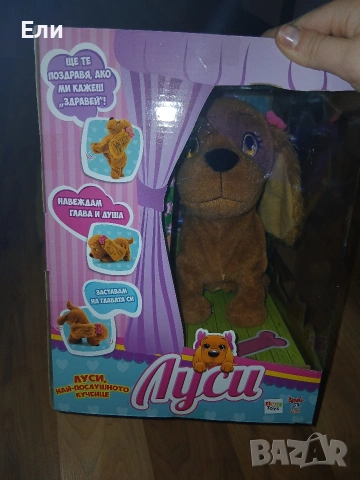 Детска играчка "Луси", снимка 8 - Плюшени играчки - 53308155