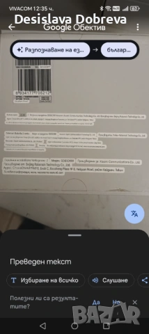 Прахосмукачки Микс, снимка 5 - Прахосмукачки - 53044225