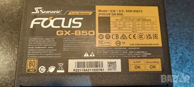 Продавам Нов Захранващ Блок за Настолно РС SeaSonic Focus GX-850 80+ Gold, снимка 1 - Захранвания и кутии - 45865203