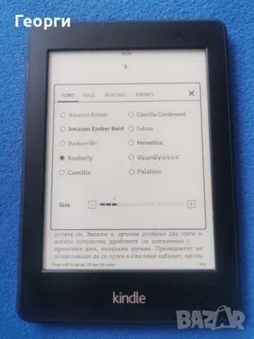 четец Kindle Papewhite 2 с подсветка, снимка 5 - Електронни четци - 47080310