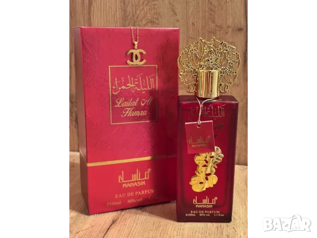 бижутерийни комплекти с парфюми, снимка 6 - Бижутерийни комплекти - 50438624