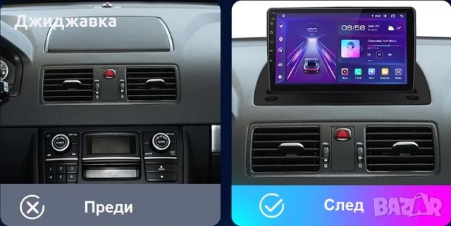 Volvo XC90 мултимедия GPS навигация, снимка 2 - Части - 45556775