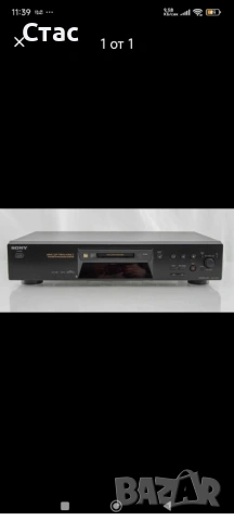 Sony MZR-JE 470 MDLP перфектен