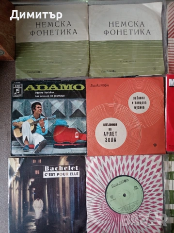 Грамофонни плочи 20 броя за 10 евро , снимка 2 - Грамофонни плочи - 53947165