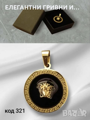 МЕДАЛЬОНИ-8лв-9лв-10лв, снимка 5 - Колиета, медальони, синджири - 52514515