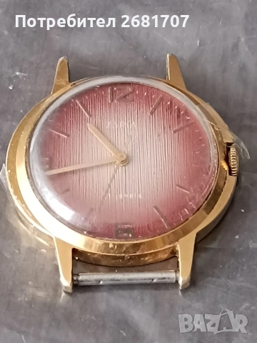 позлатен часовник Zaria 