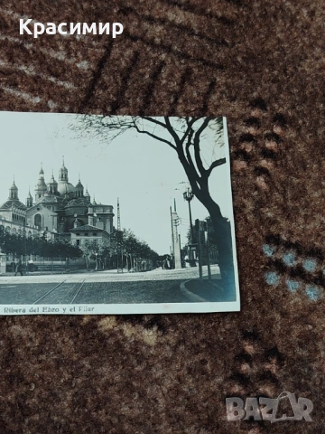 Антикварна Картичка Сарагоса. , снимка 3 - Филателия - 53211311