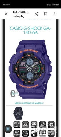 Часовник Casio G-Shock GA-140., снимка 4 - Мъжки - 54128419