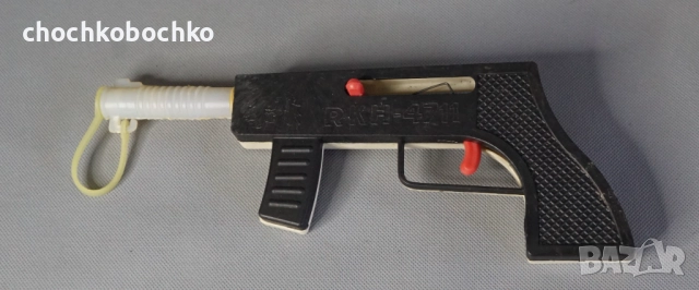RKH-4711 Стара Пластмасова играчка пистолет,пушка,автомат