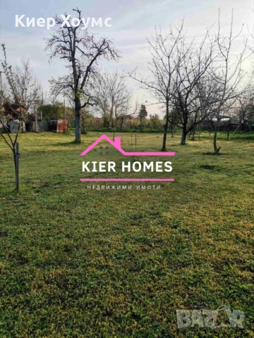 Къща в село Диня обл.Стара Загора, снимка 2 - Къщи - 53233425