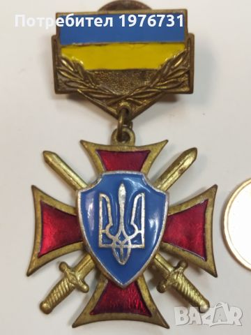 Военен Орден за Храброст  Украйна, снимка 3 - Антикварни и старинни предмети - 45179981