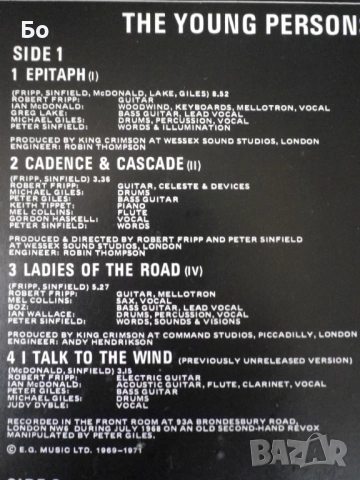 грамофонни плочи King Crimson, снимка 4 - Грамофонни плочи - 54019035