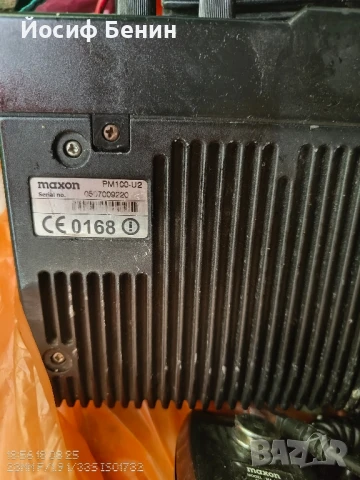 Радиостанция МАКСОН, MAXON