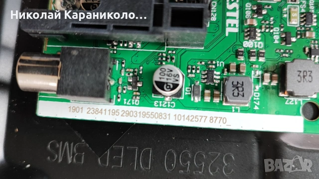 Продавам Main-17MB181,T.con-17TC701F от тв CROWN 32NV56LW, снимка 10 - Телевизори - 53401917