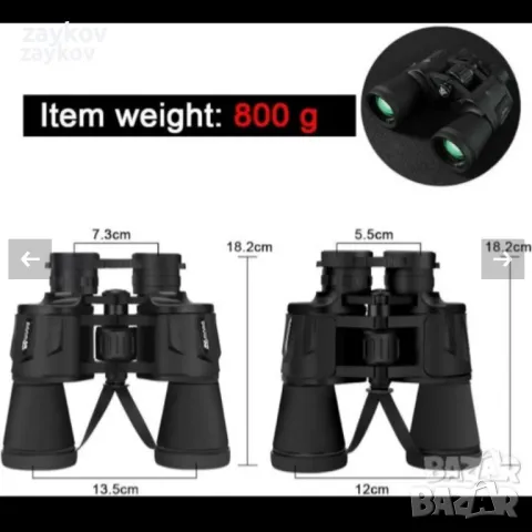 Бинокъл DANMO 10x50 за възрастни, BAK4 Prism FMC обектив, HD професионален бинокъл с каишка, снимка 3 - Екипировка - 50207071