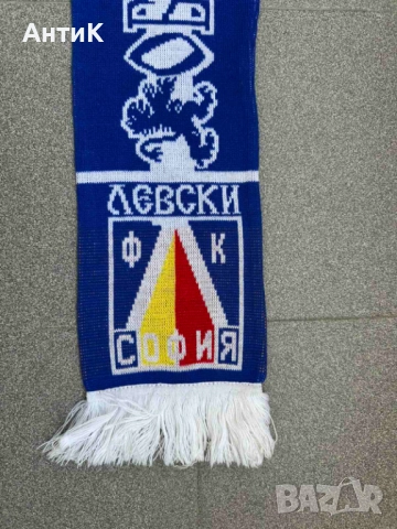 Шал на Левски София, снимка 4 - Фен артикули - 51700211