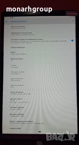 Таблет Lenovo Smart TAB M10 HD/ Модел- TB-X306FA /, снимка 2 - Таблети - 53652287