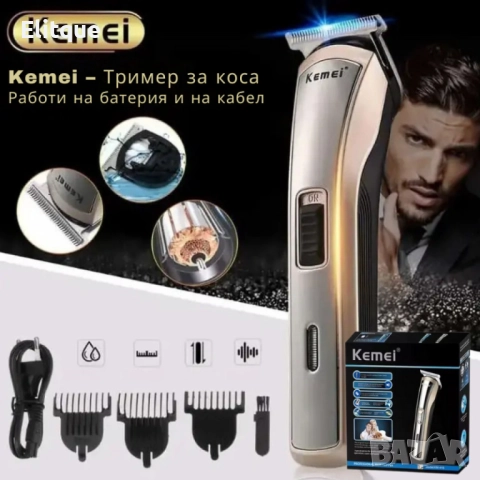 Машинка за подстригване Gemei GM-6077 SHAV40, снимка 7 - Машинки за подстригване - 52806854