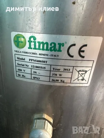 Картофобелачка Fimar ppf5 380v, снимка 8 - Обзавеждане за заведение - 50076914