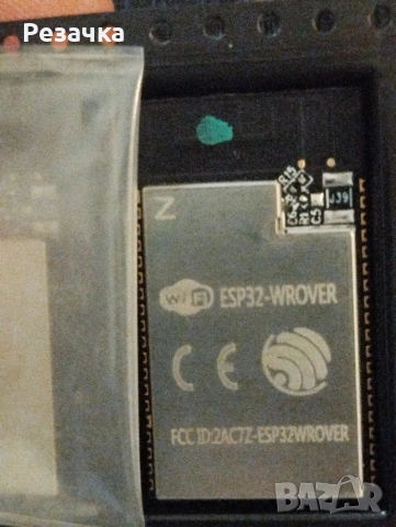 компоненти, снимка 5 - Друга електроника - 53351865