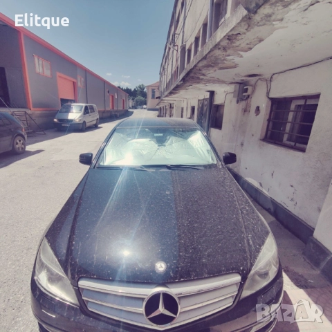 Сенник-чадър за автомобил: Защита от UV лъчи / Размер: 140х79, снимка 7 - Други стоки за дома - 52889001