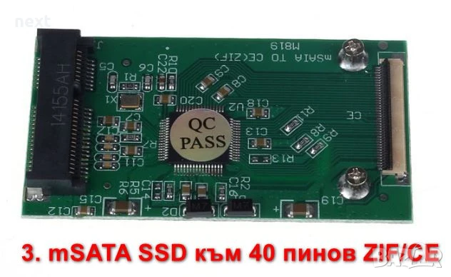 Адаптер от mSATA SSD към 2.5"SATA / 1.8" Micro SATA / 40 пинов ZIF/CE, снимка 5 - Други - 51273266