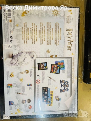 Harry Potter Advent Calendar – 24 магически изненади за фенове на вълшебния свят, снимка 6 - Абсорбатори - 52722400