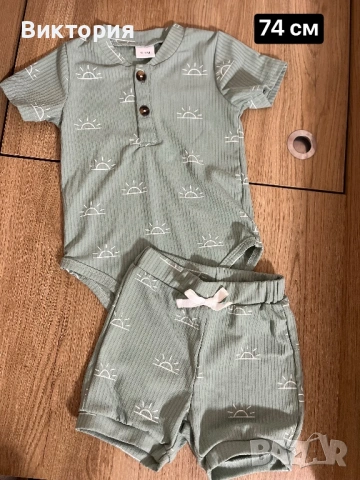 Комплекти за момче , снимка 7 - Комплекти за бебе - 53667925