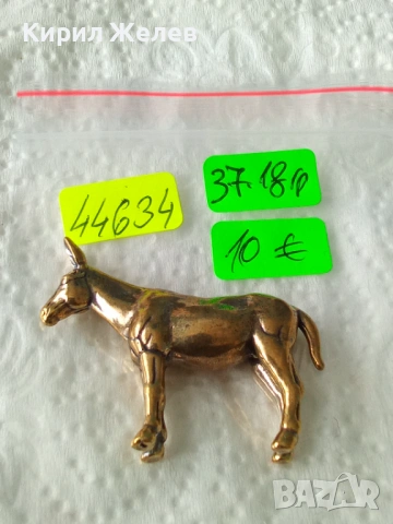 Бронзова фигурка на магаре 44634, снимка 8 - Колекции - 54173124