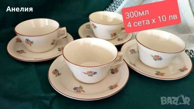 Френски сетове 300 мл