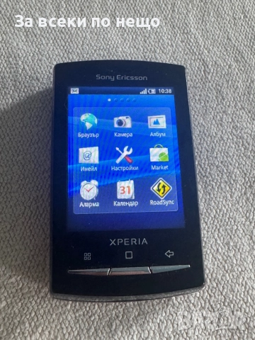 Sony Ericsson U20i, снимка 16 - Sony Ericsson - 52428784