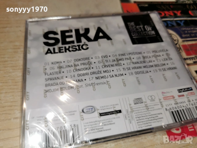 SECA ALEKSIC ORIGINAL CD 1002260850, снимка 8 - CD дискове - 53422880