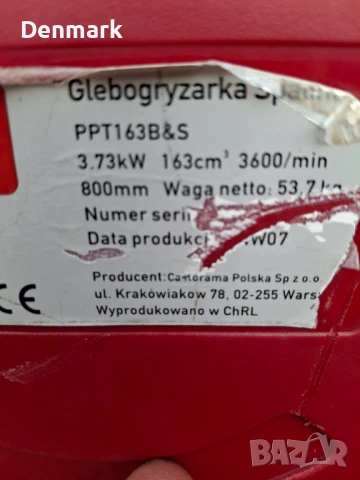 Мото фреза , снимка 7 - Градинска техника - 50634410