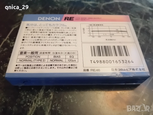 DENON RE-46, снимка 2 - Декове - 52928276