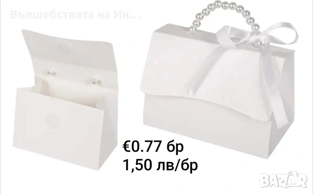 кутии за аранжиране , снимка 4 - Декорация за дома - 53174722