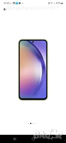 Samsung A54 5G  , снимка 2 - Samsung - 47757647