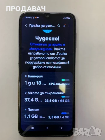 Samsung A14, снимка 2 - Samsung - 51232809