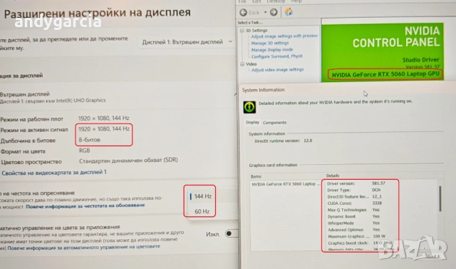 NVidia RTX 5060 8GB/Intel Core i7 13650HX/16GB RAM/1TB SSD NVME/15.6 144hz/Lenovo LOQ НОВ ГАРАНЦИЯ, снимка 16 - Лаптопи за игри - 53694468